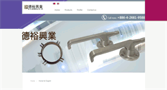 Desktop Screenshot of deyu.com.tw